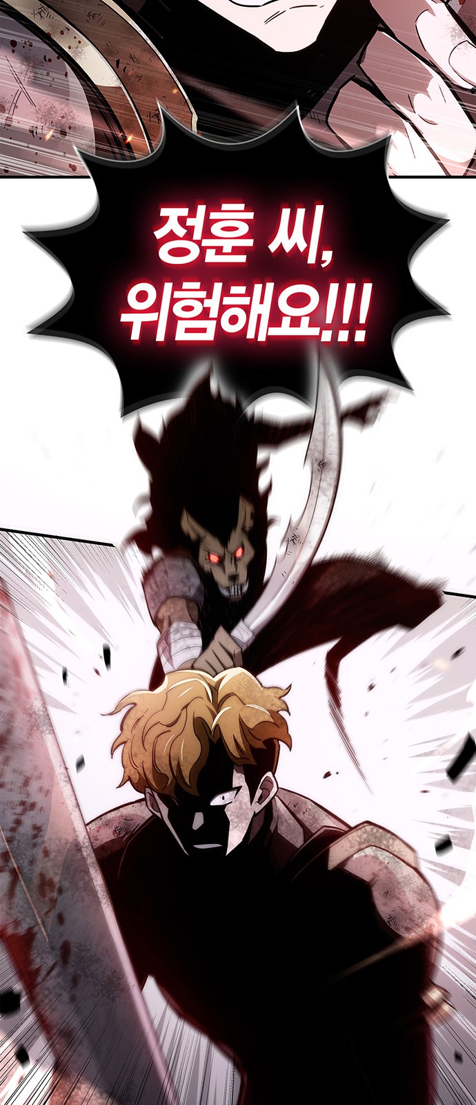 83 페이지