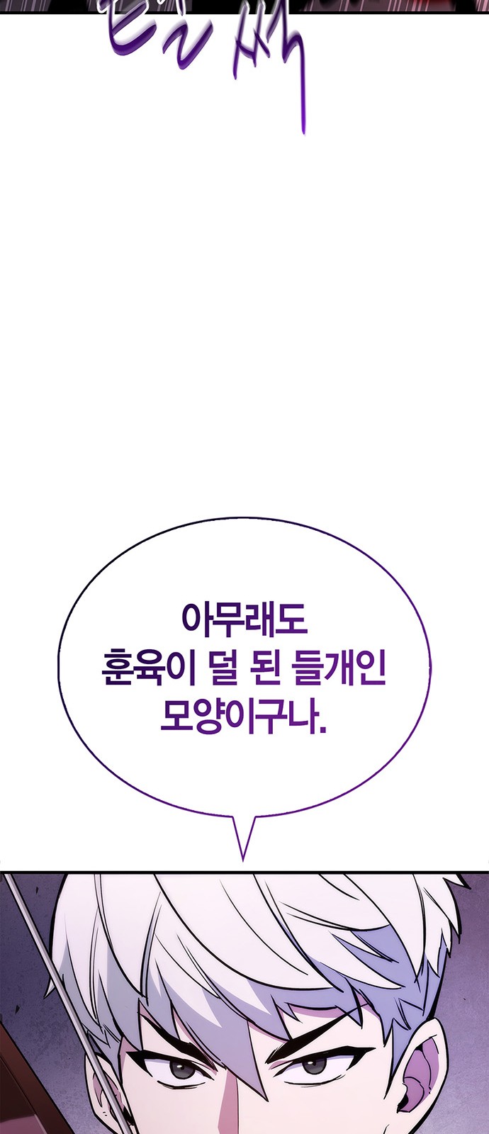 88 페이지
