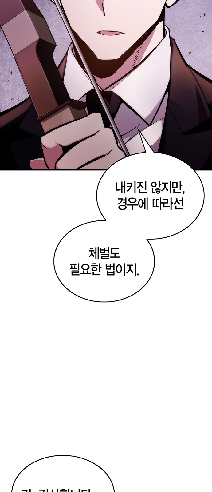 89 페이지