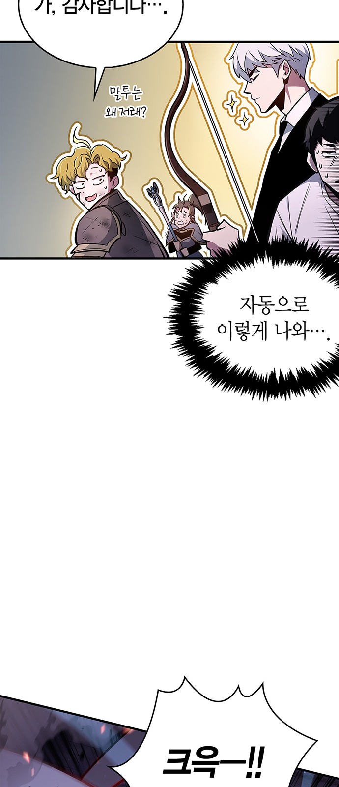 90 페이지
