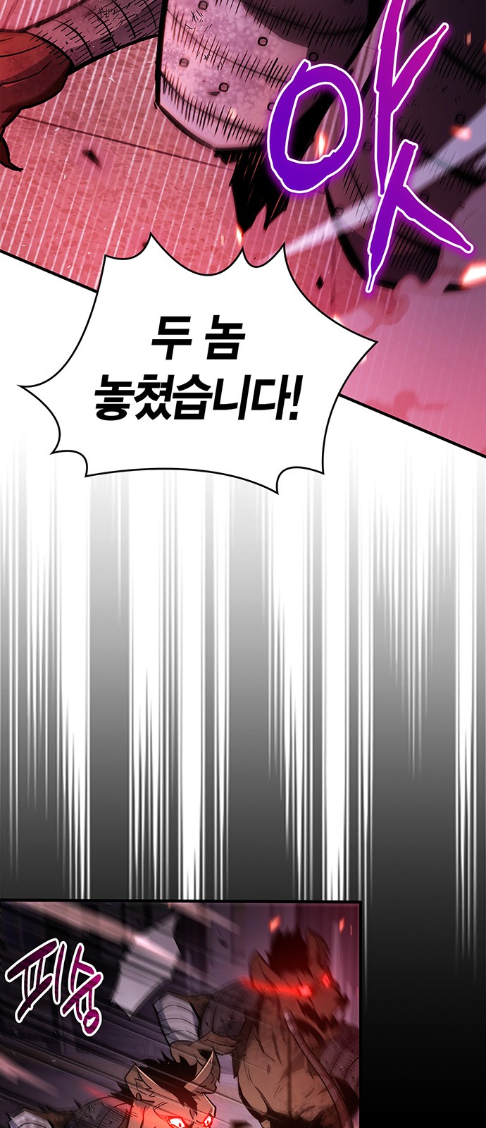 92 페이지