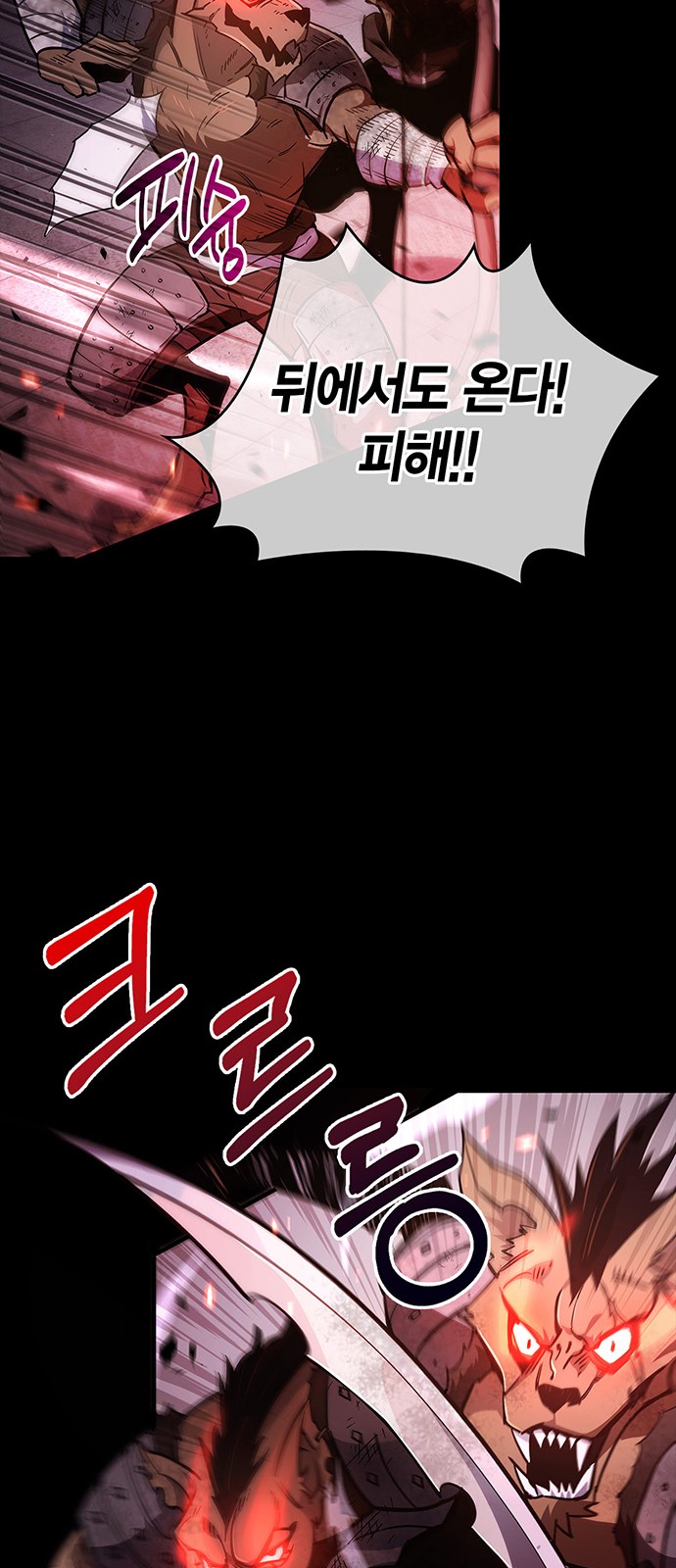 93 페이지