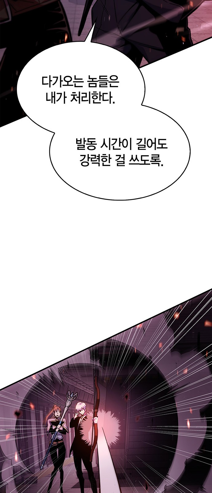 97 페이지