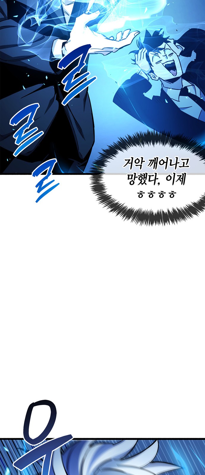100 페이지