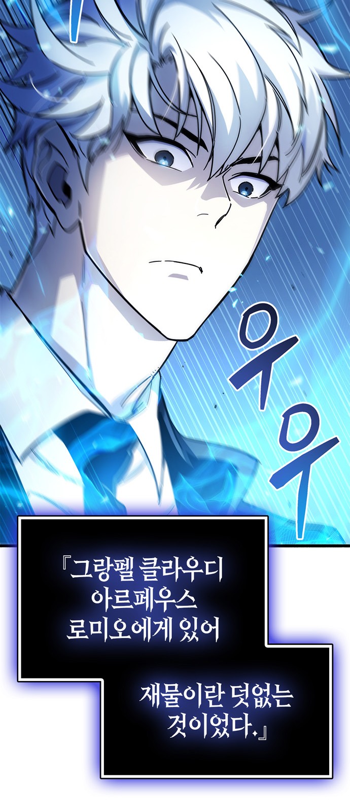 101 페이지