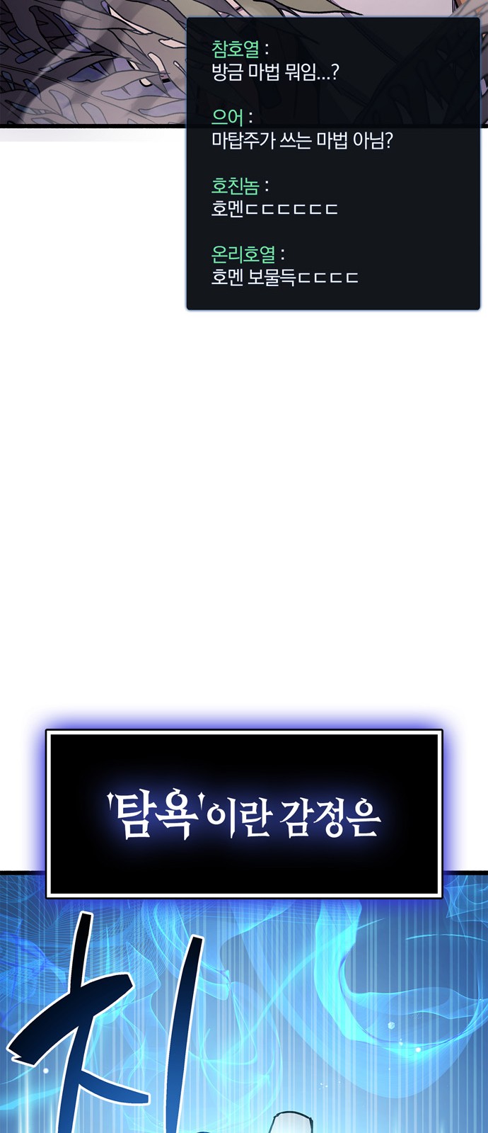 104 페이지