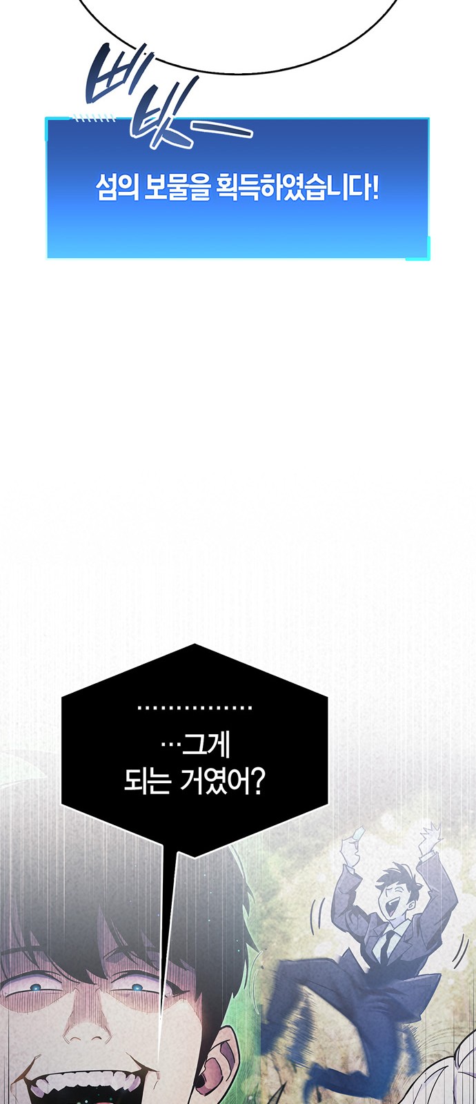 108 페이지