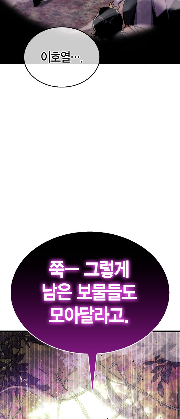 113 페이지
