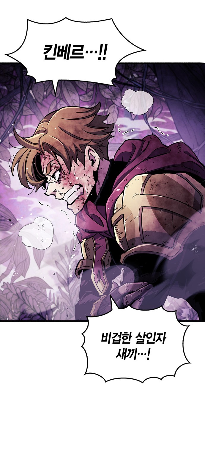 116 페이지