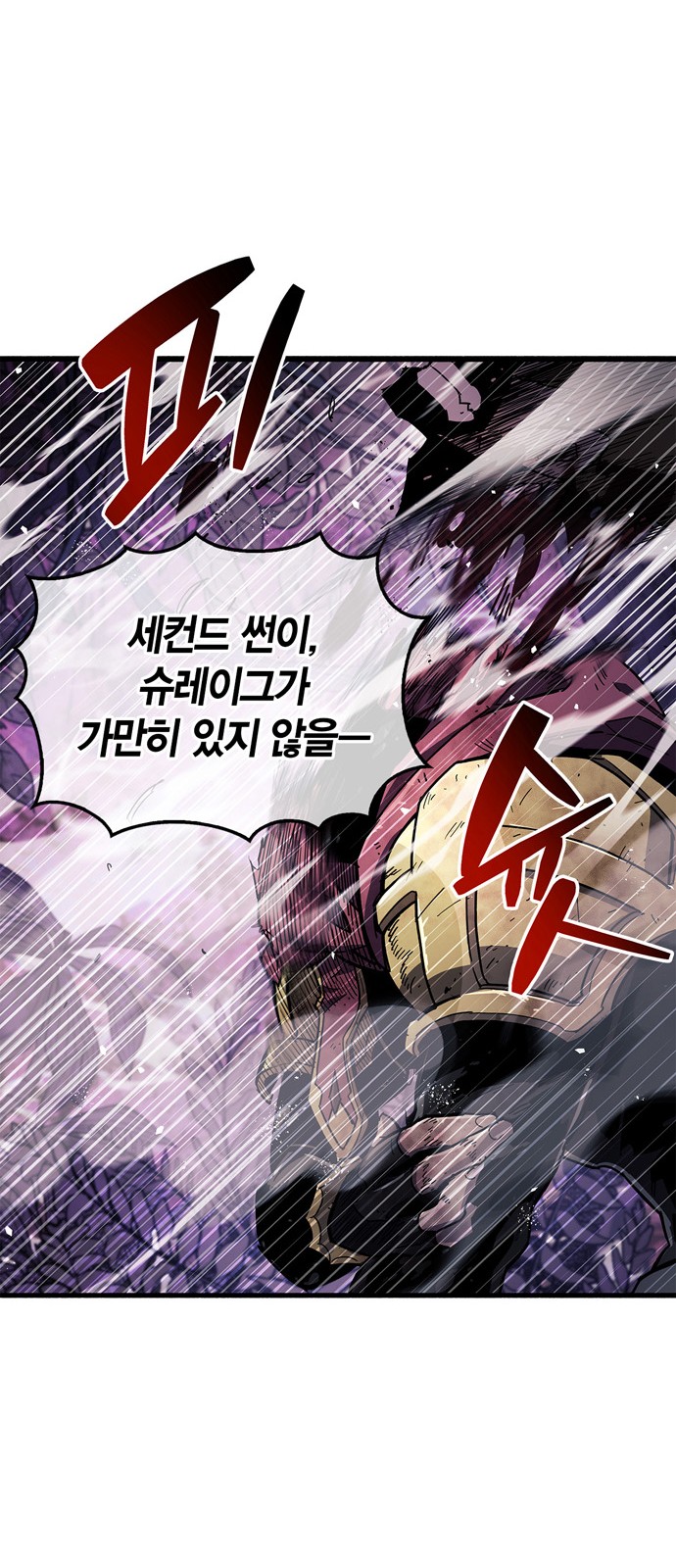 117 페이지