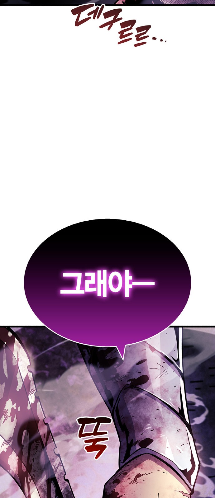 119 페이지