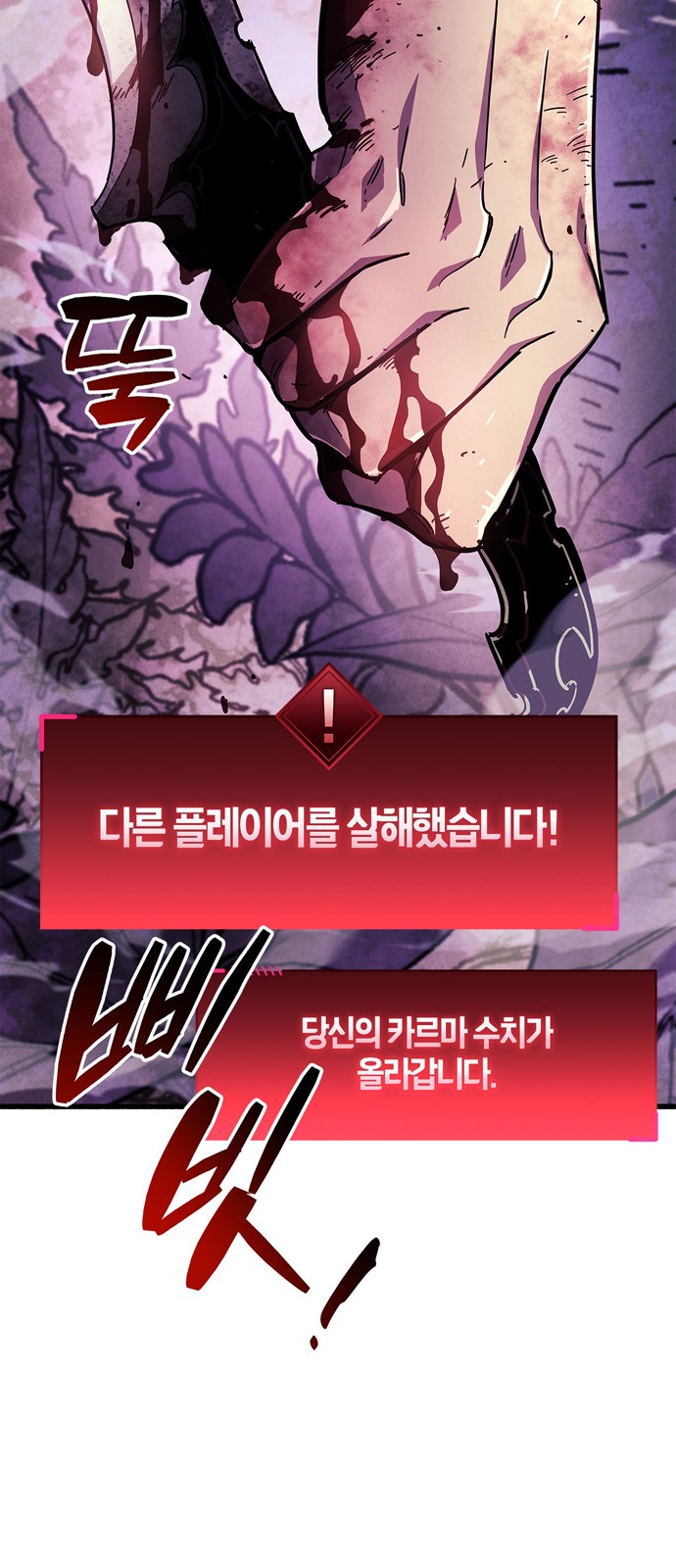 120 페이지