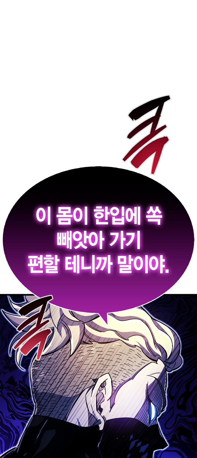 121 페이지