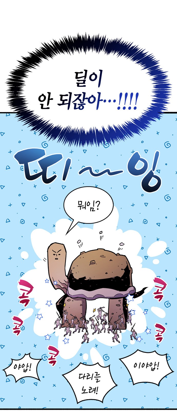29 페이지