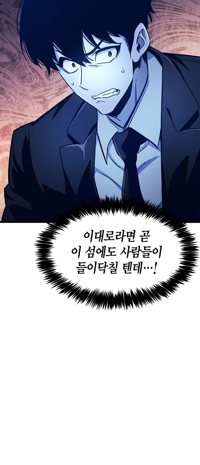 36 페이지