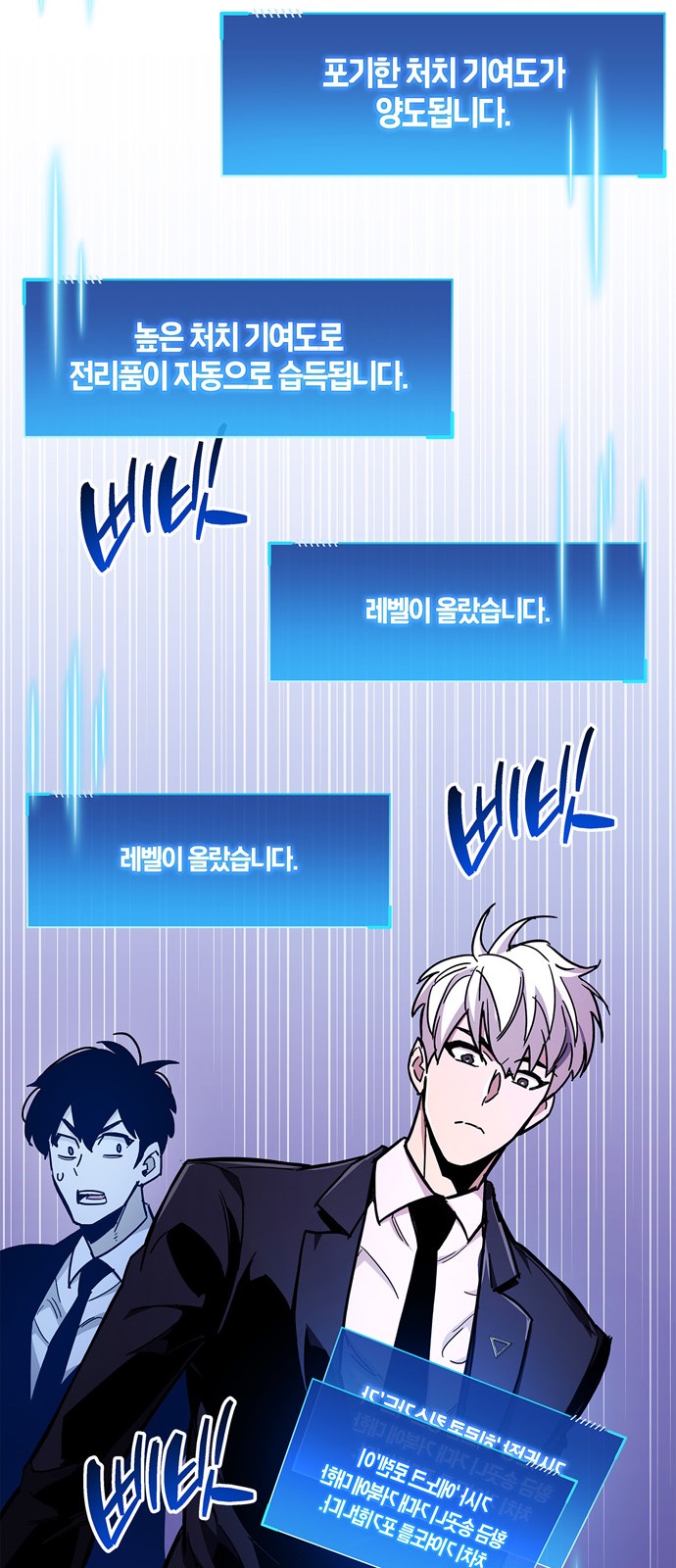 79 페이지