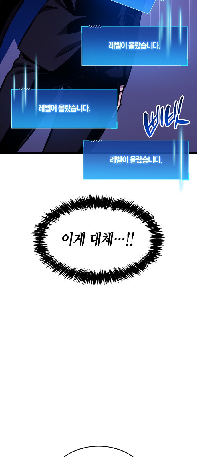 80 페이지