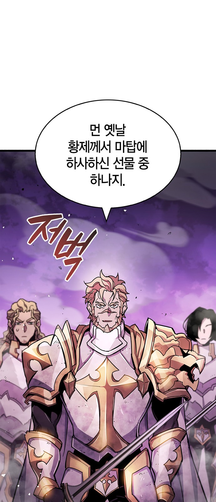82 페이지
