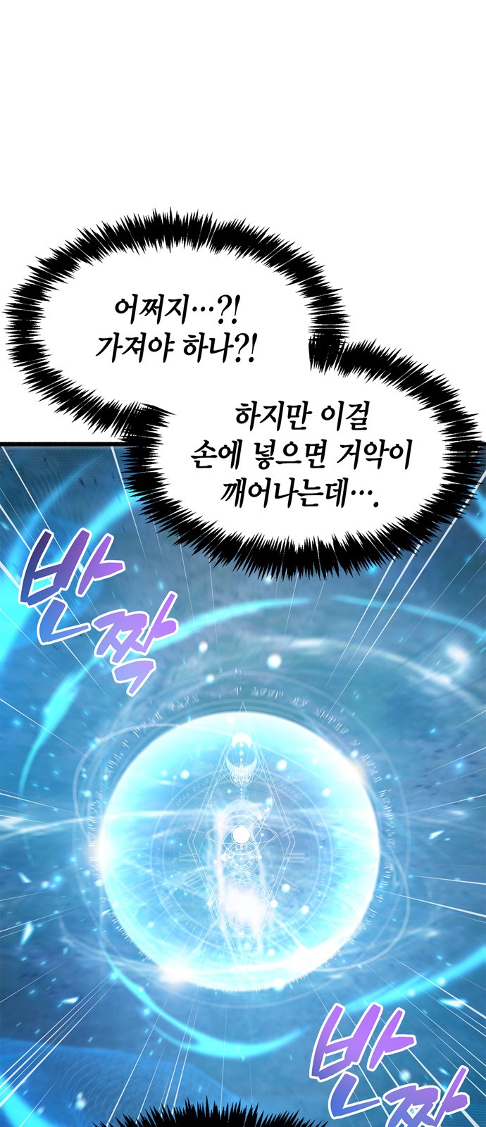 93 페이지