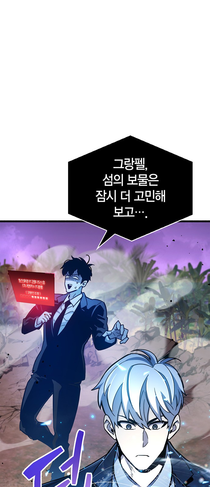 96 페이지