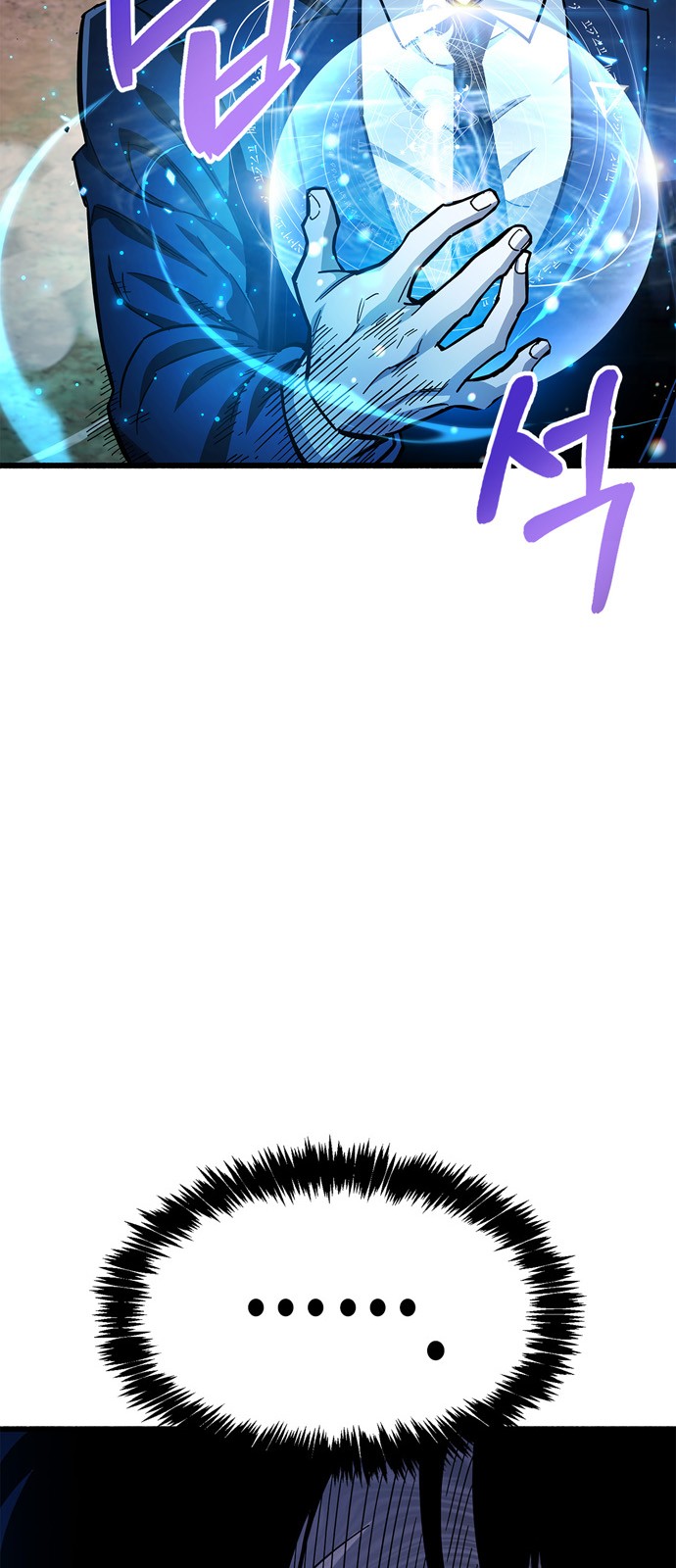 97 페이지