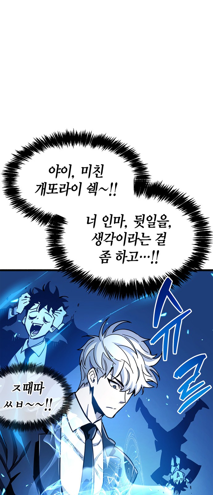 99 페이지