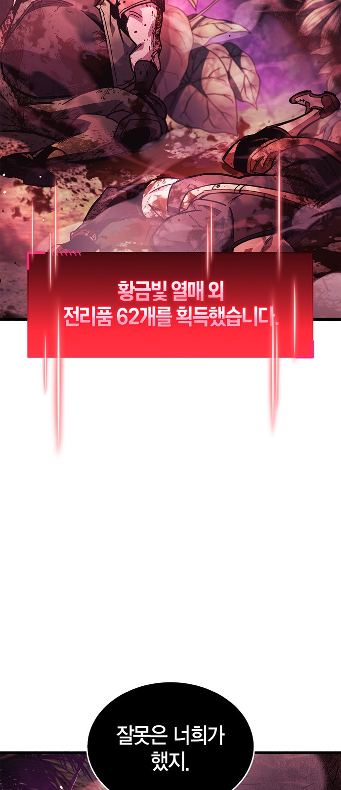 102 페이지