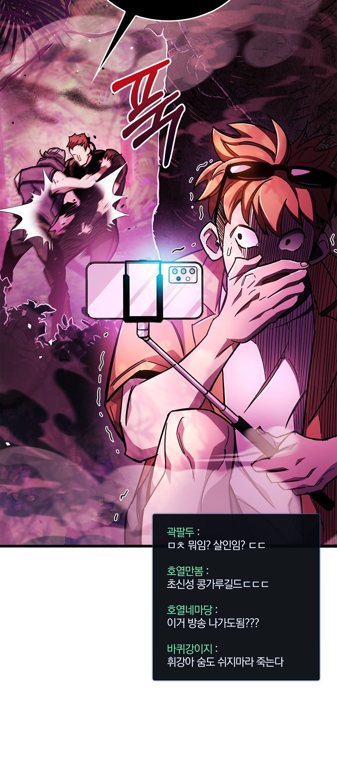 103 페이지