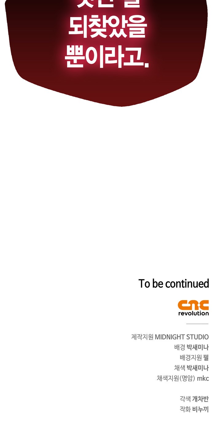 107 페이지