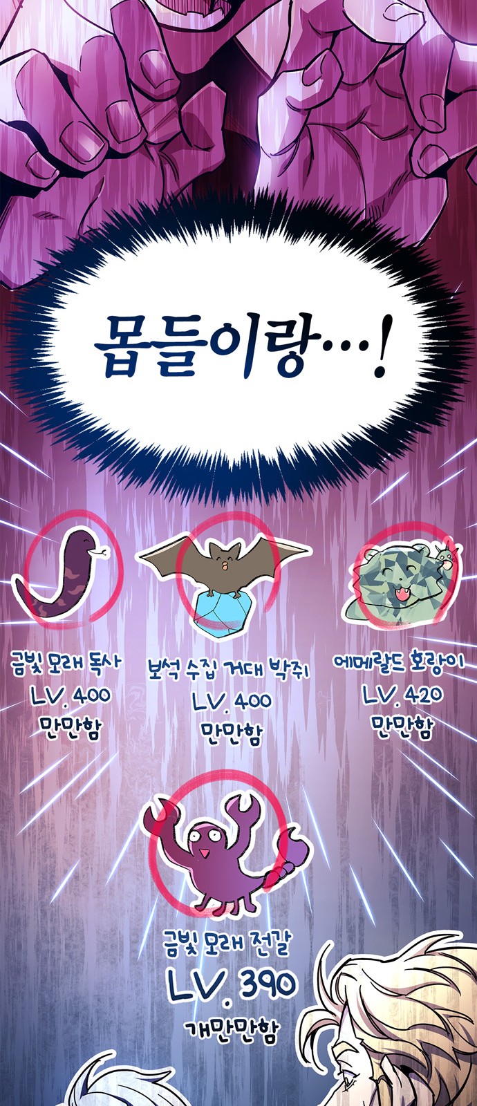 31 페이지