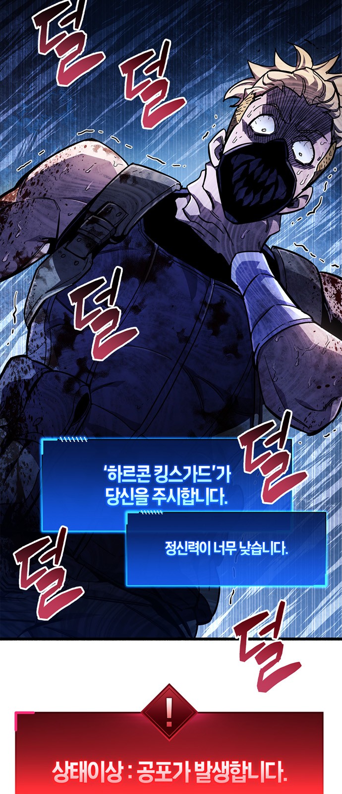 54 페이지