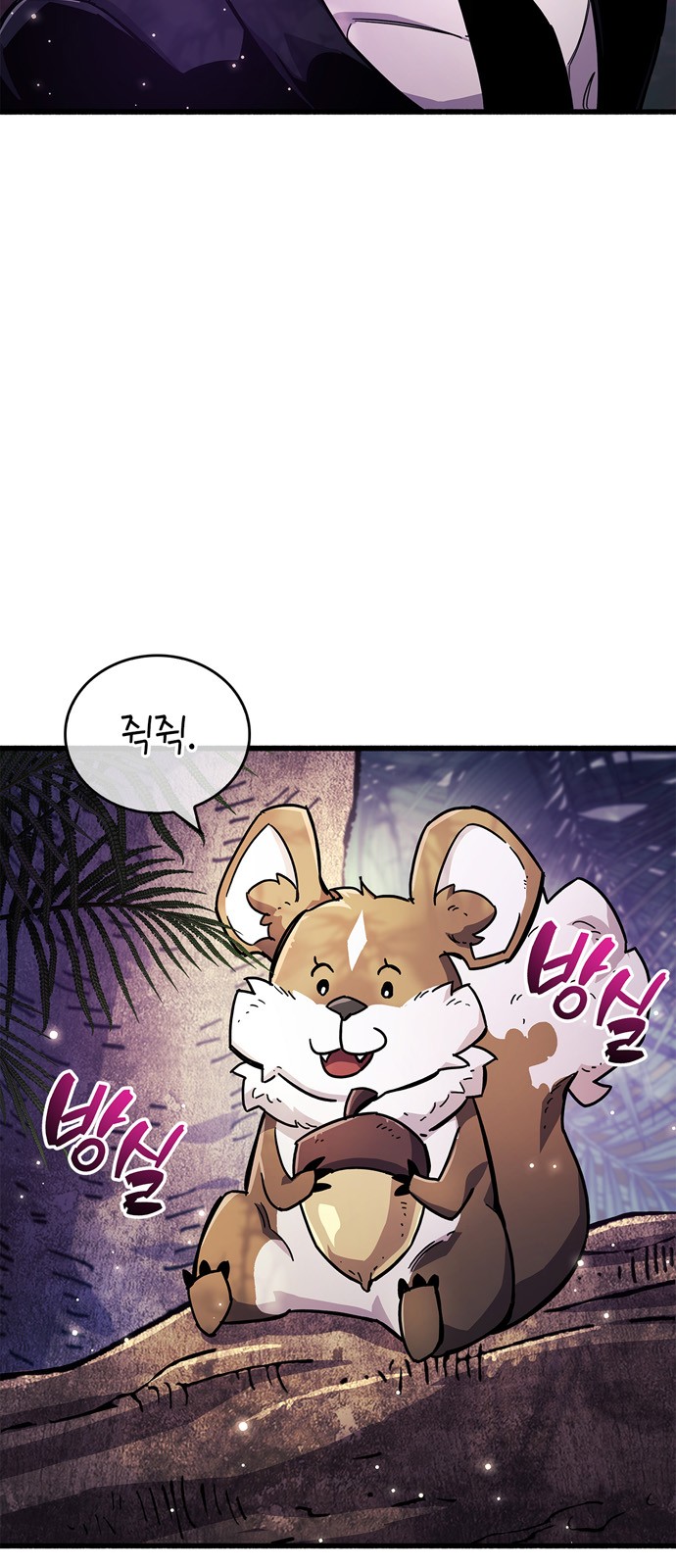 56 페이지