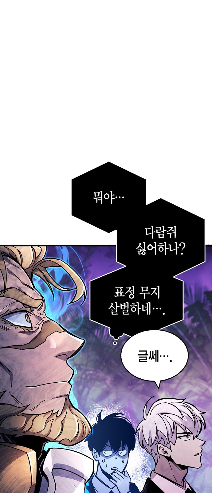 57 페이지