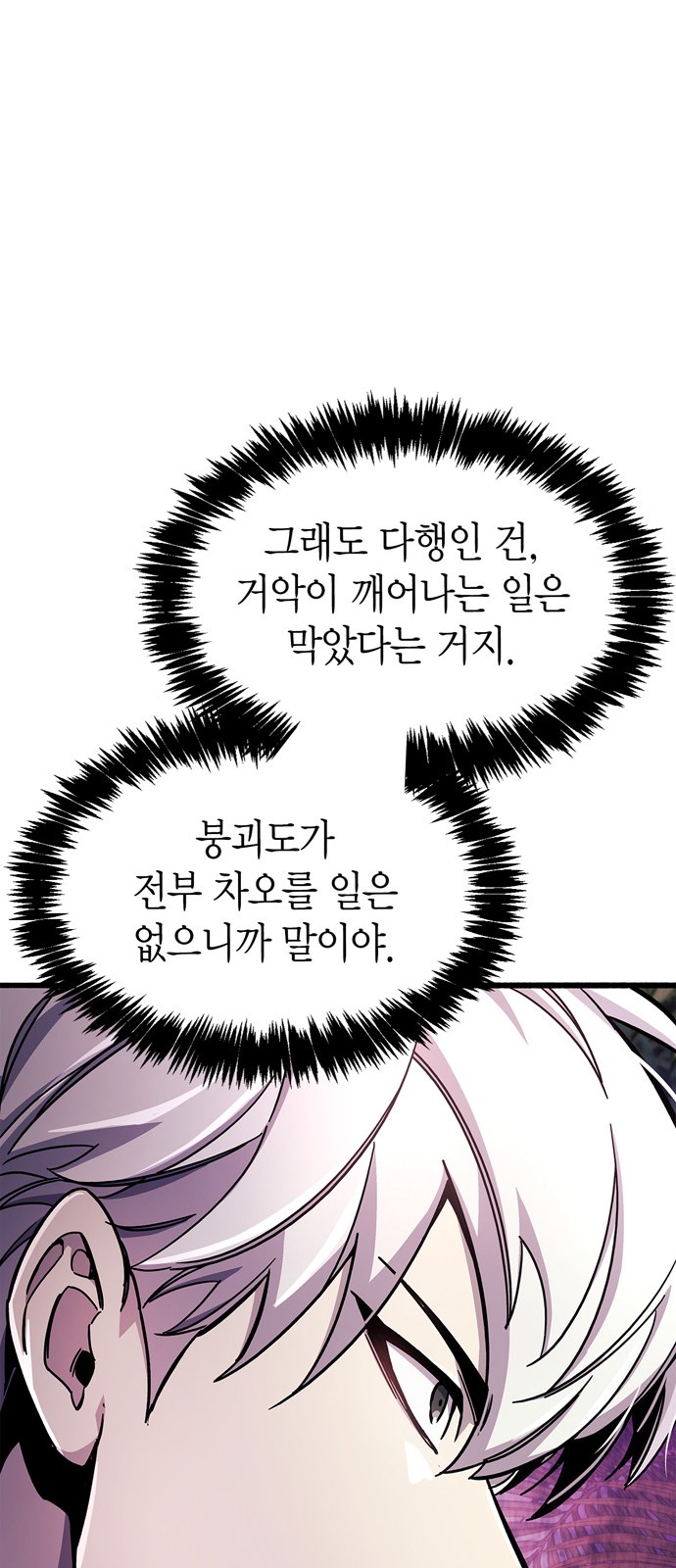 62 페이지
