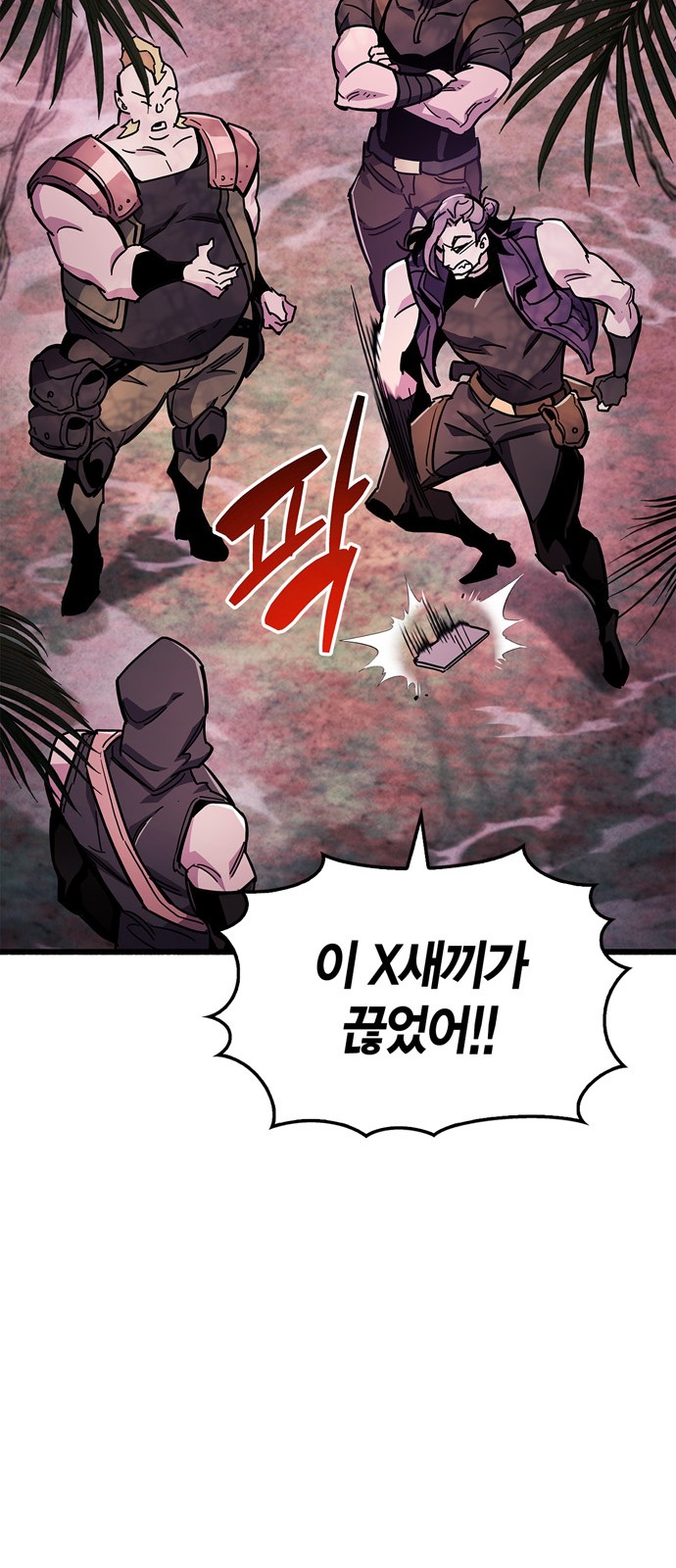77 페이지