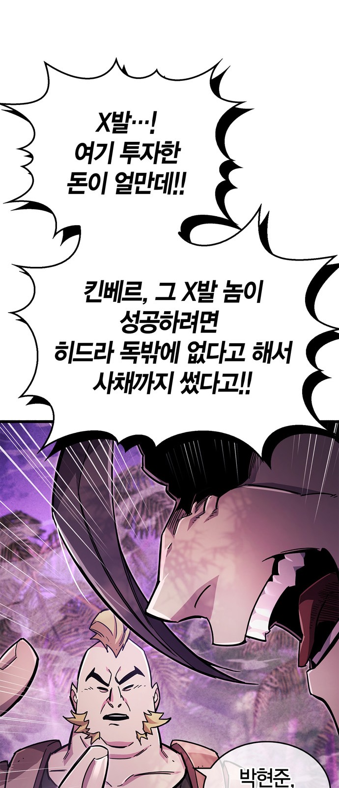78 페이지