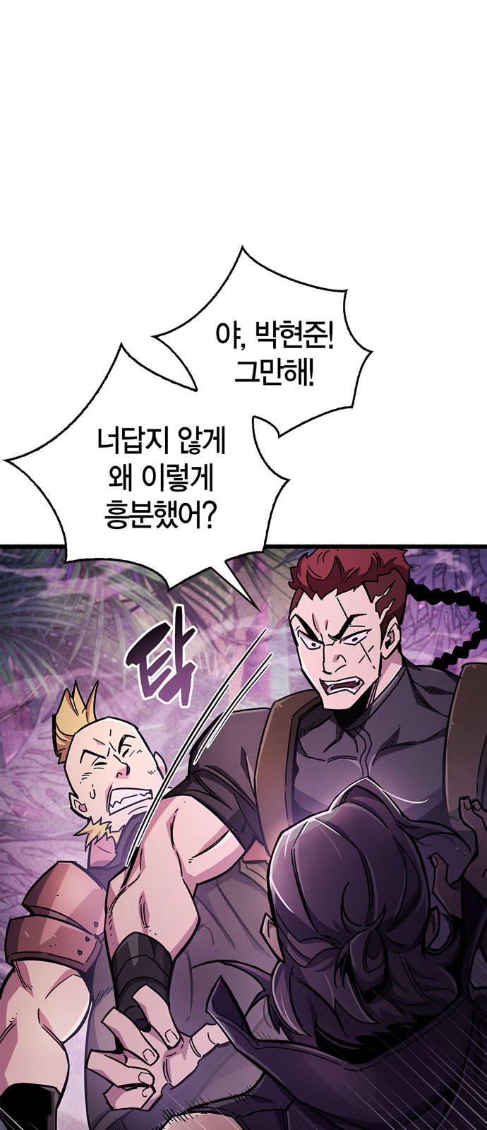 82 페이지