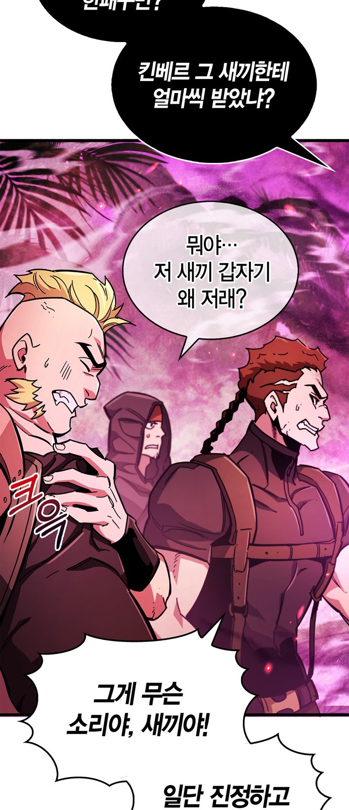 85 페이지