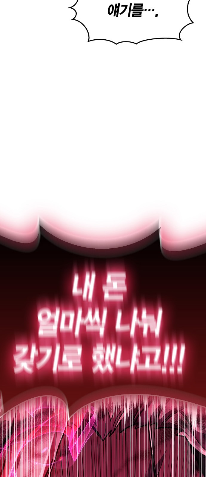 86 페이지