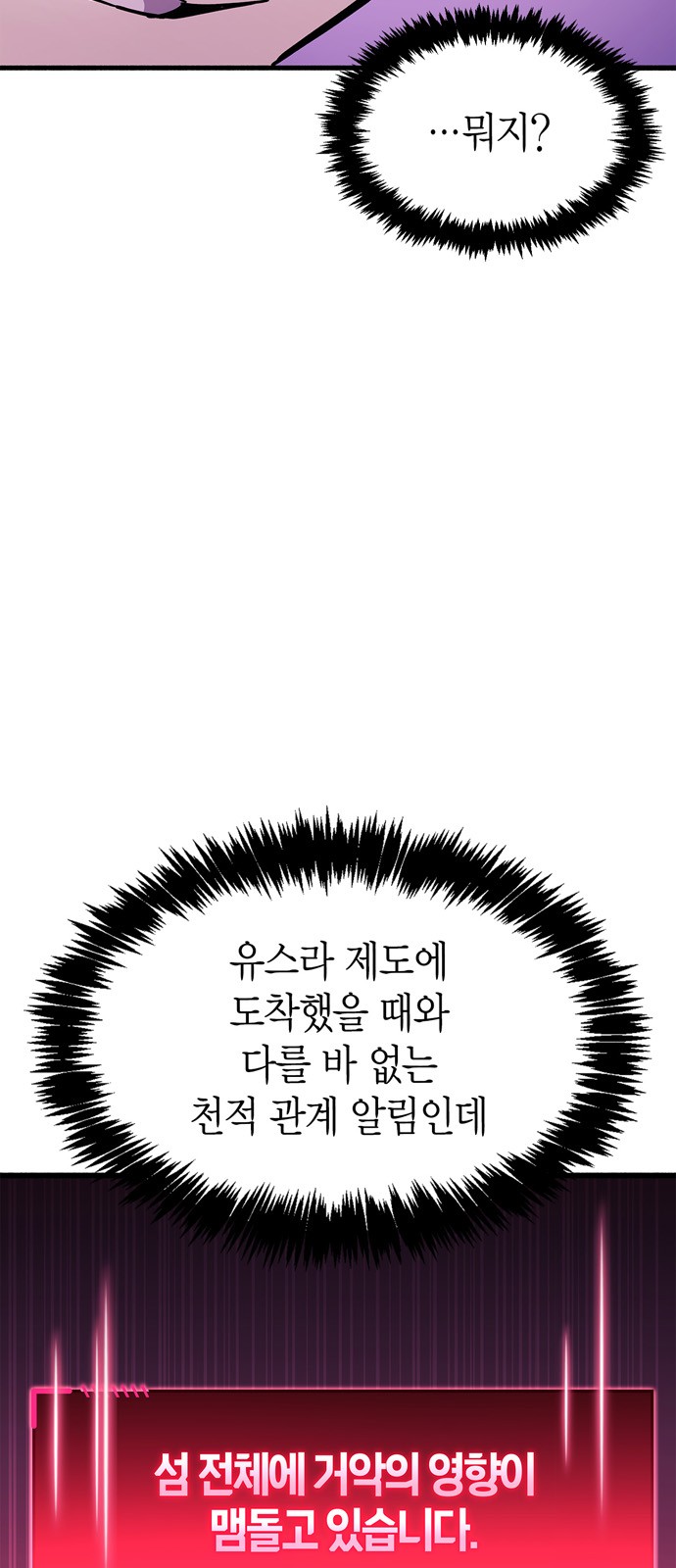 92 페이지
