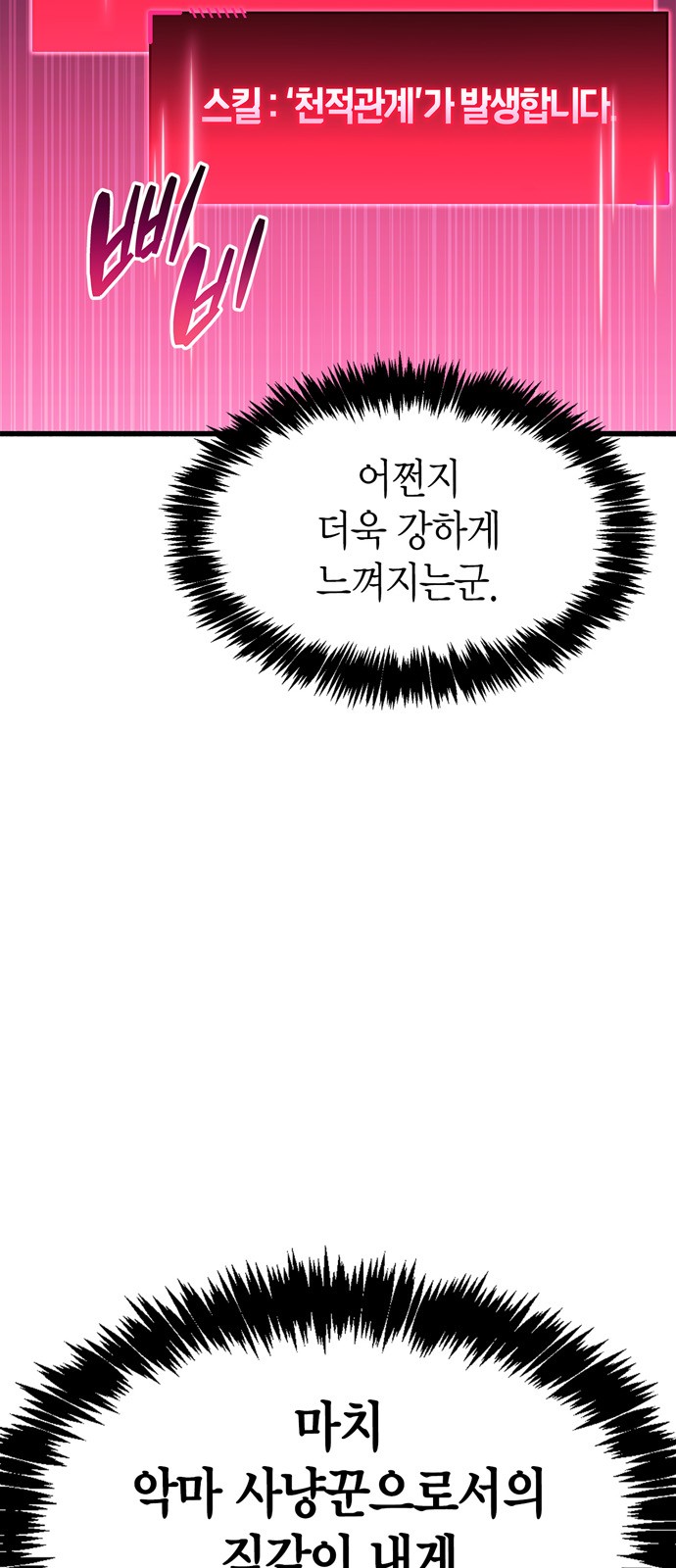 93 페이지