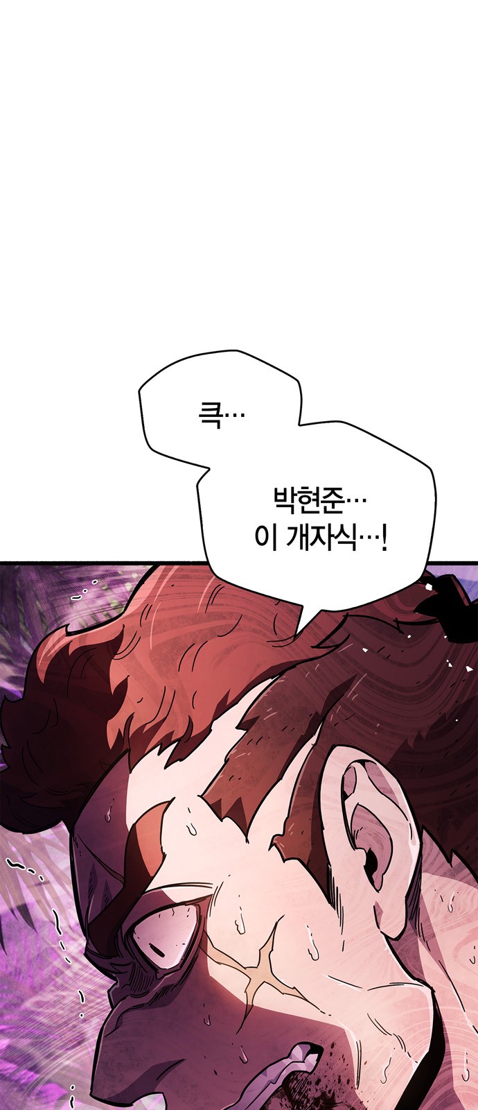 98 페이지