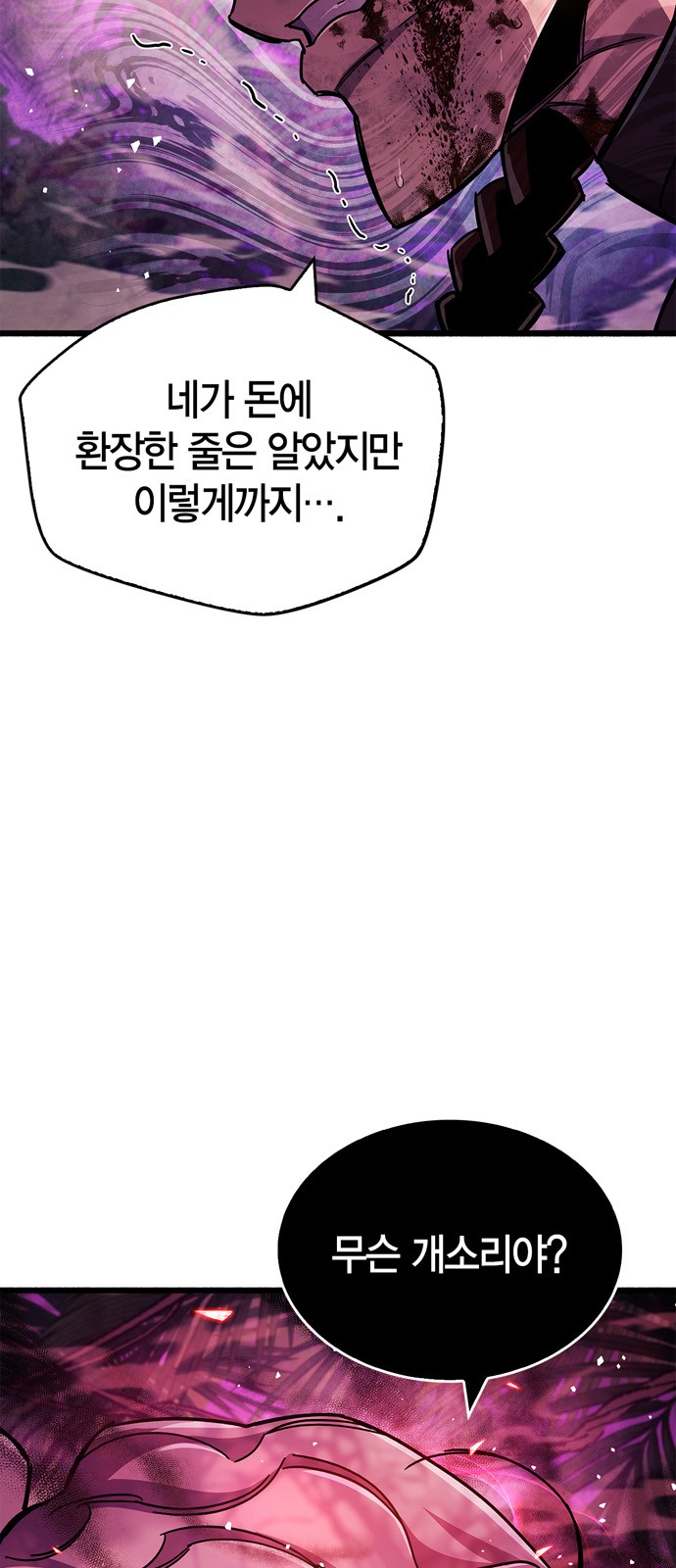 99 페이지