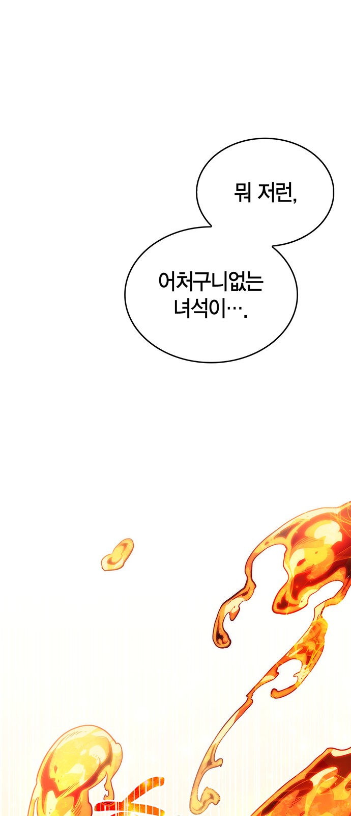 101 페이지