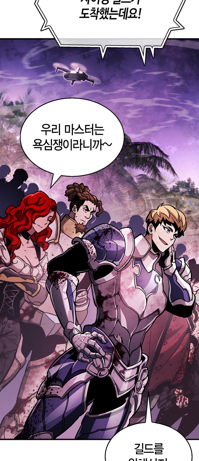 23 페이지