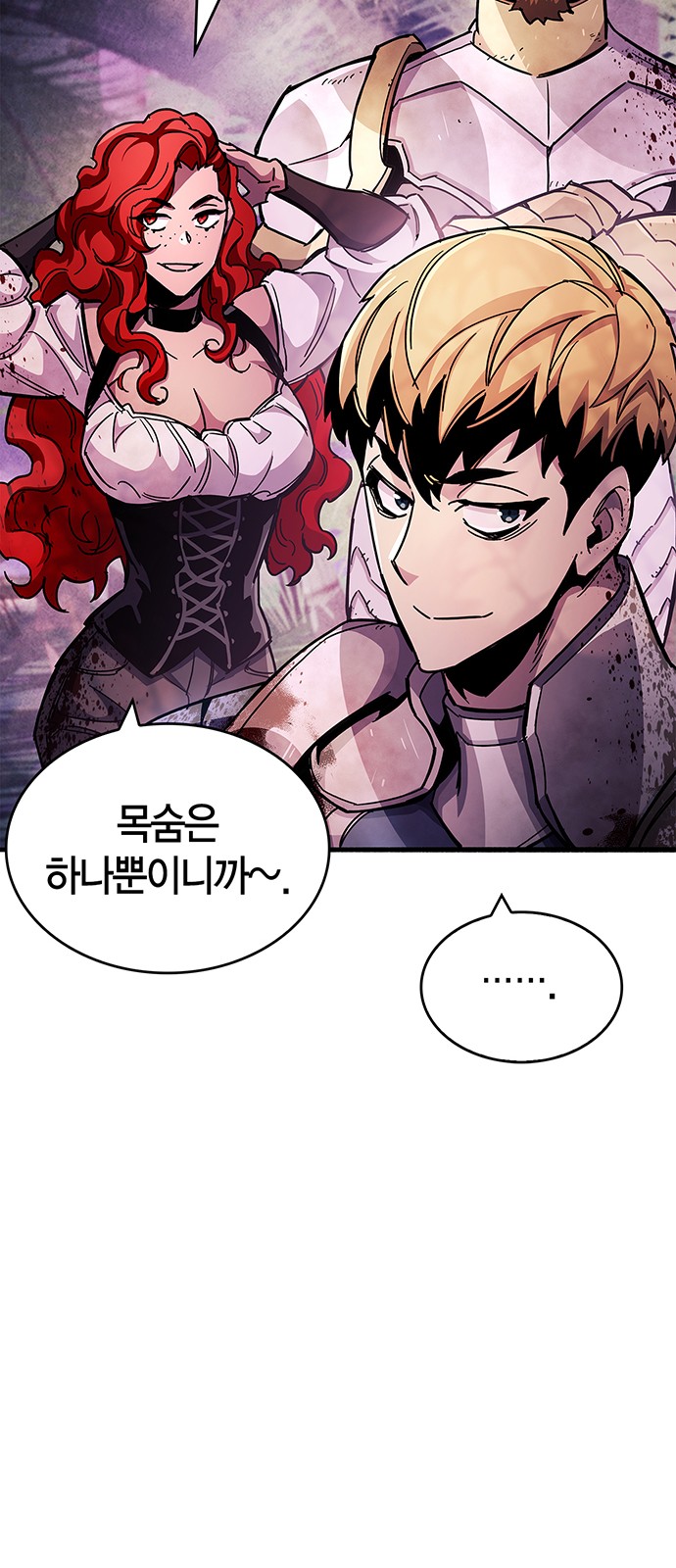 51 페이지
