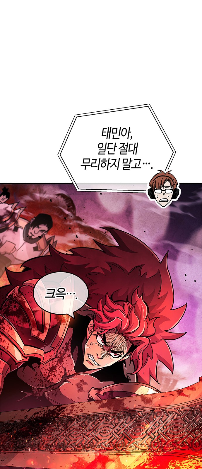 71 페이지