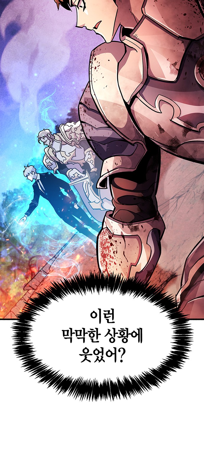 84 페이지