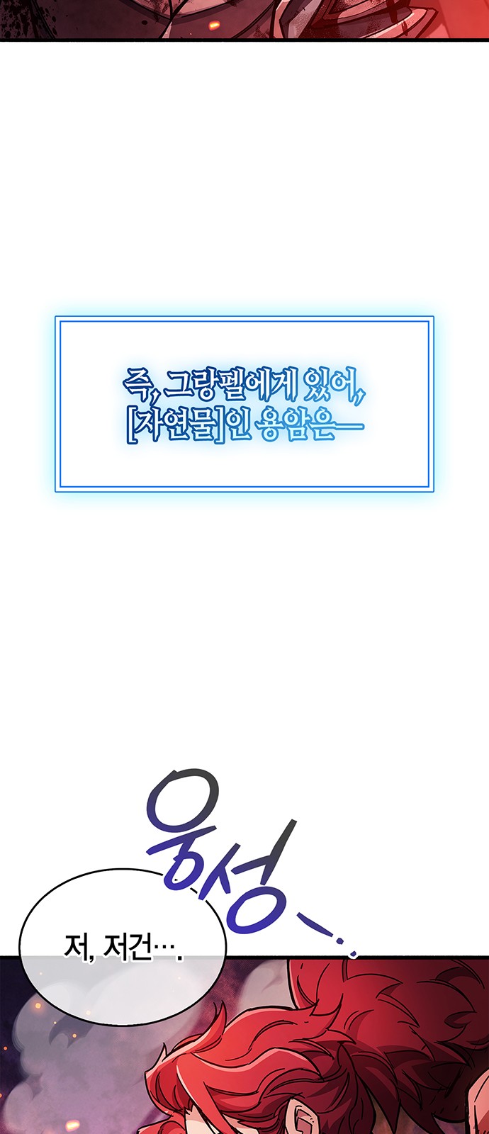 94 페이지