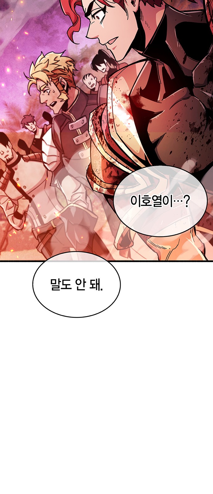 95 페이지